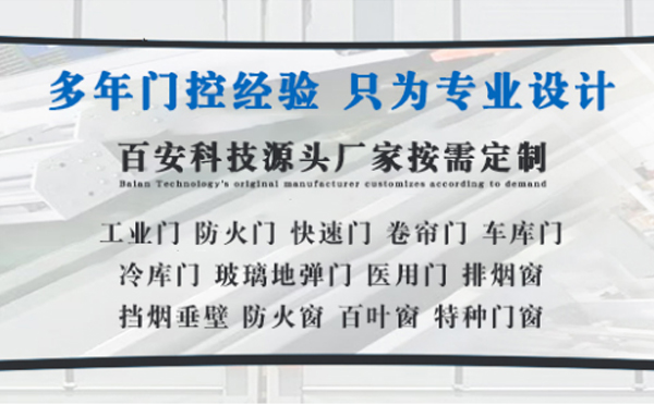 宜君明日谷雨|百安科技愿您拥有美好心情